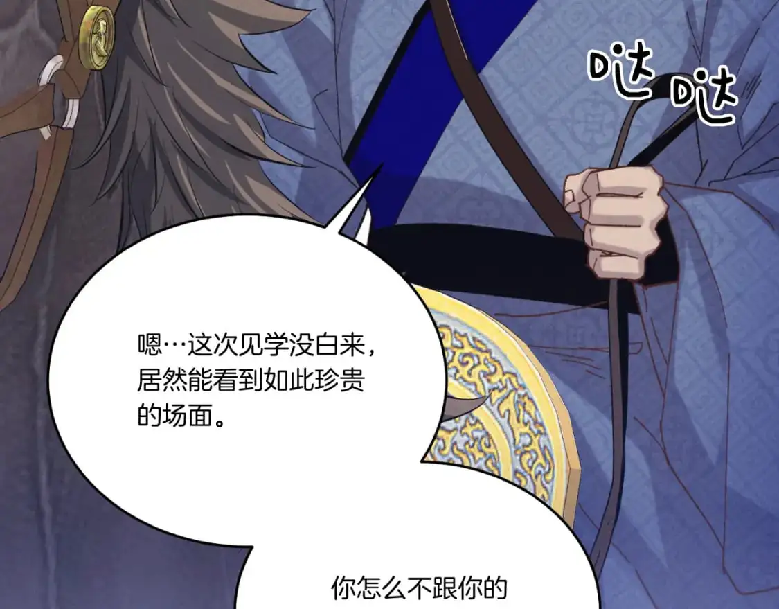 第161话 速降172
