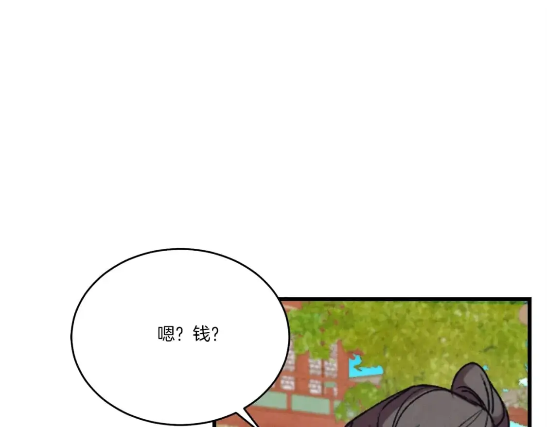 第七季最终话 三圣大战胜利者65