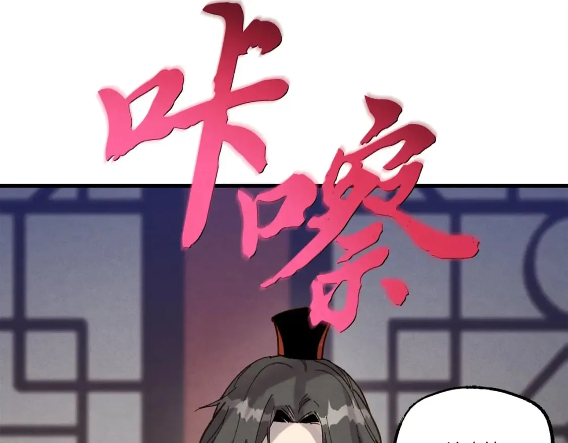 第110话 处理167