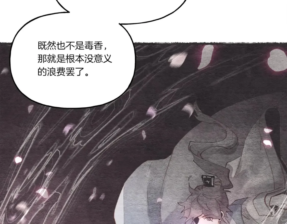 第83话 我有一门绝技88