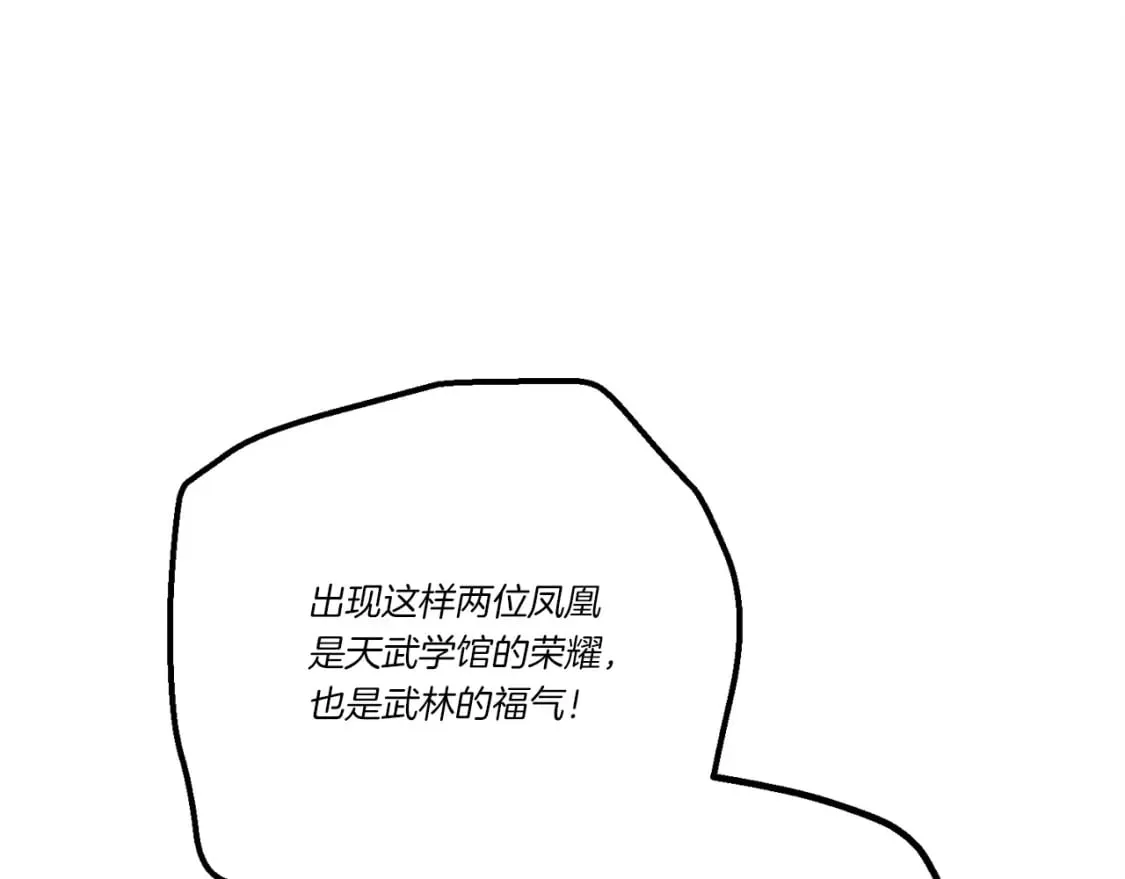 第136话 七绝剑神91