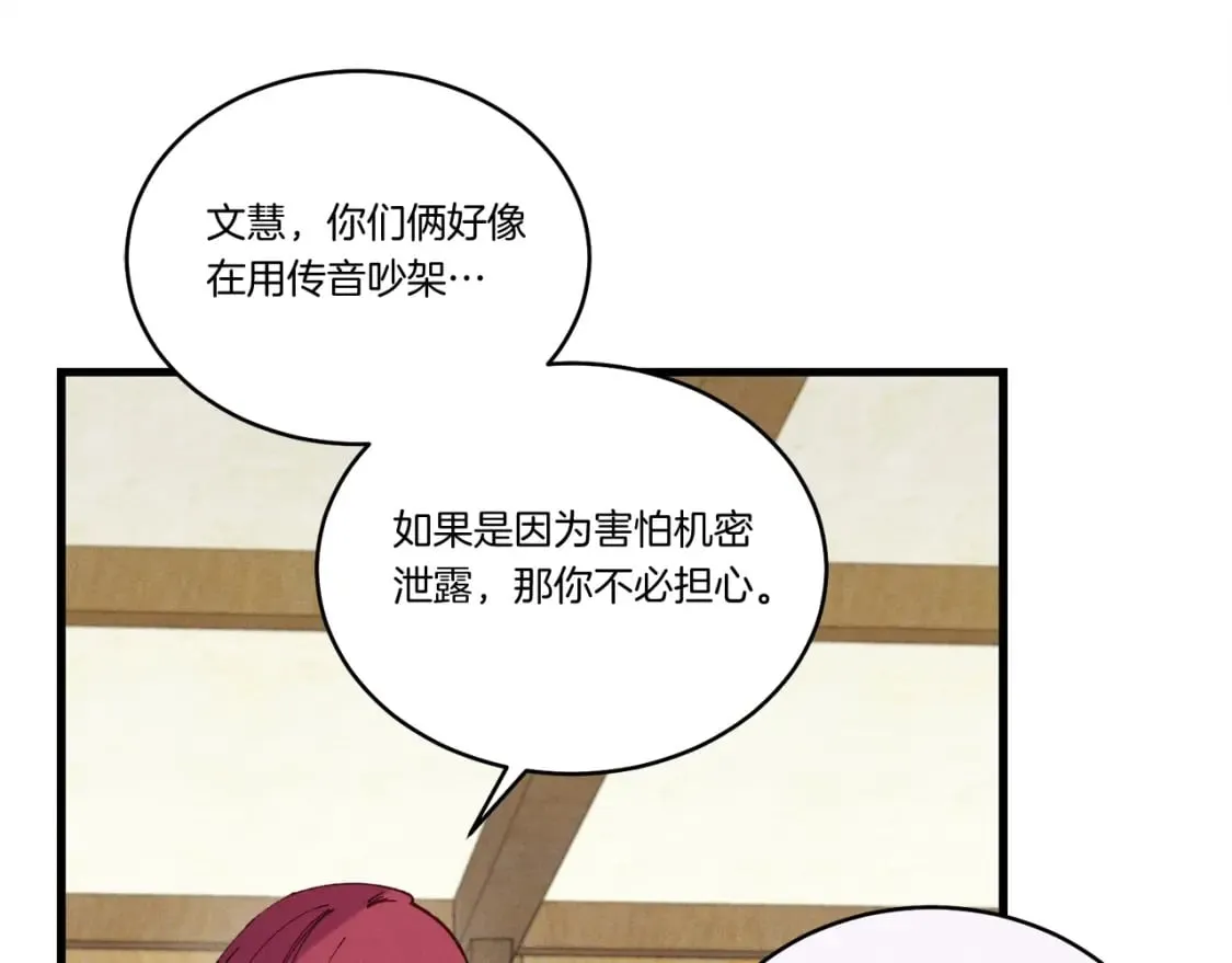 第127话 风度87