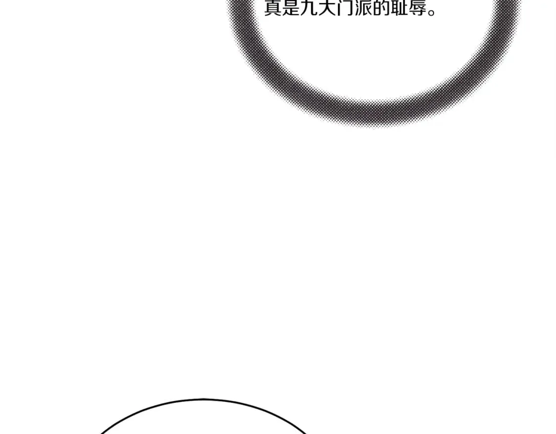 第114话 证明81