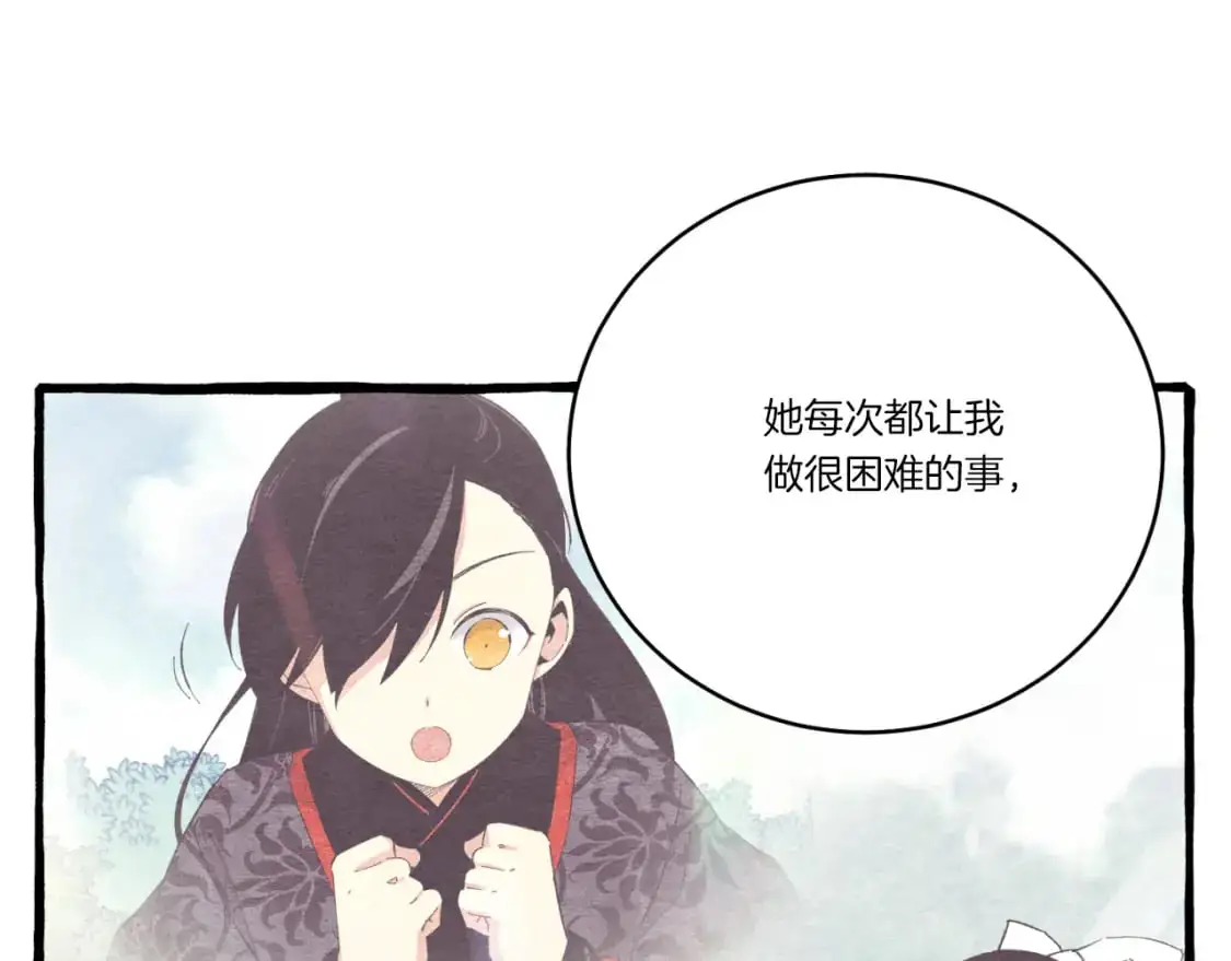 第166话 避雨187