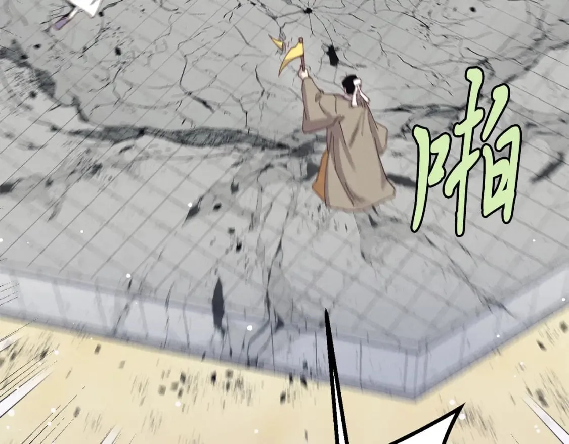 第138话 认输97