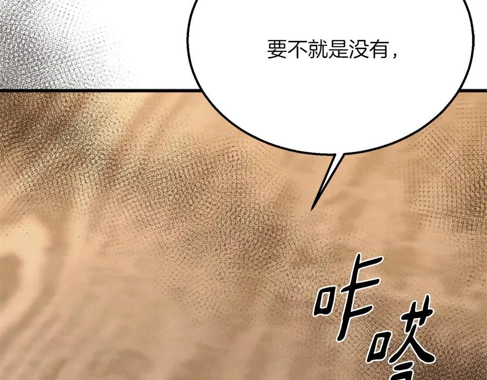 第189话 殊途同归64