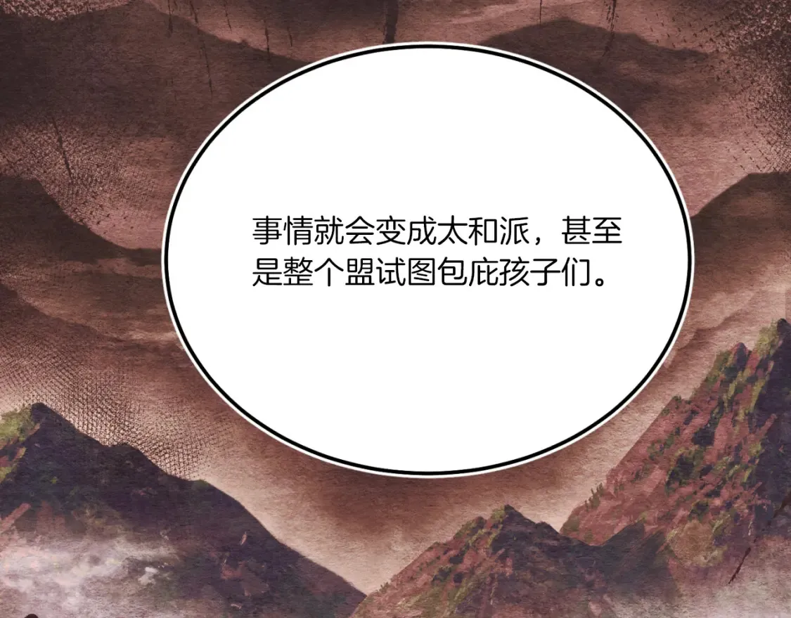 第176话 修炼138