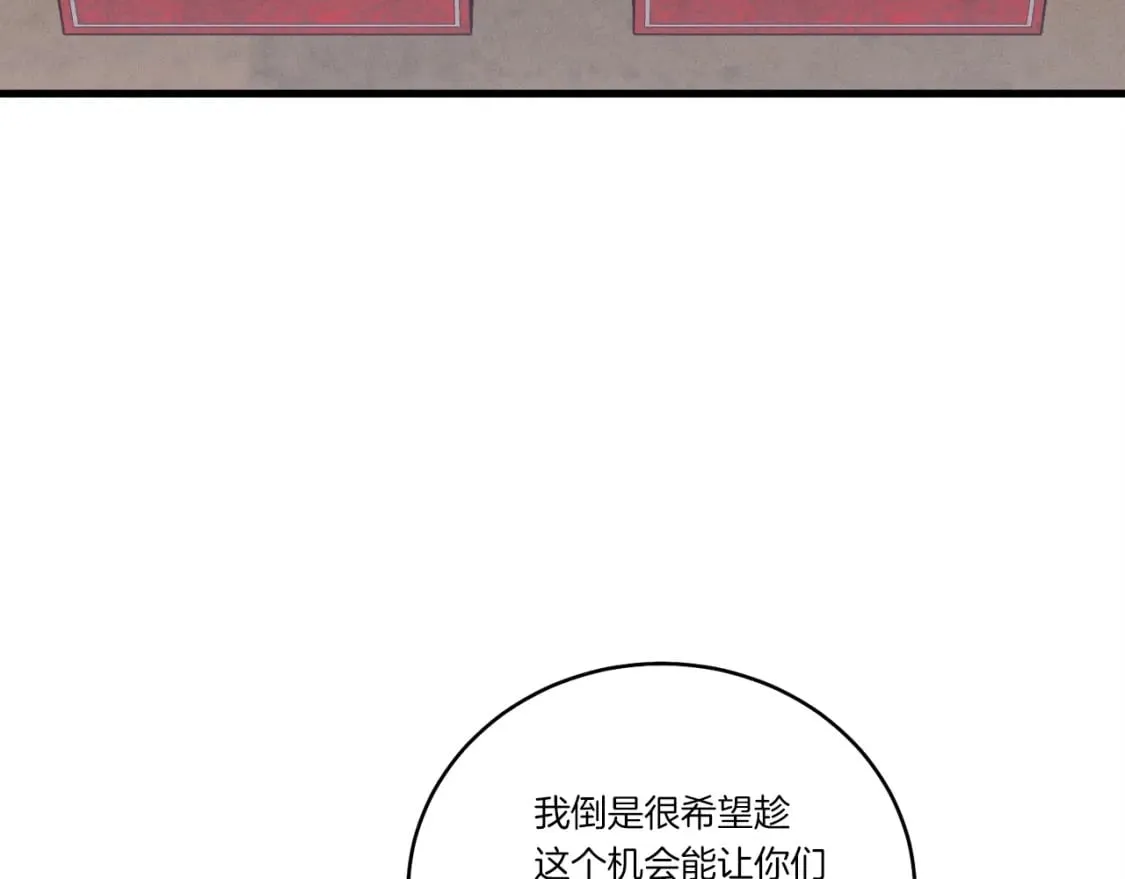第128话 小圣战决赛196