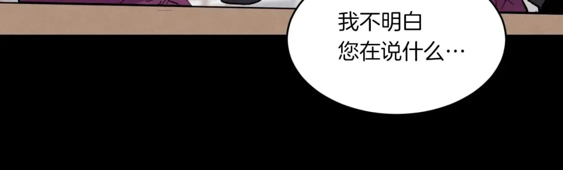 第56话 奇人37