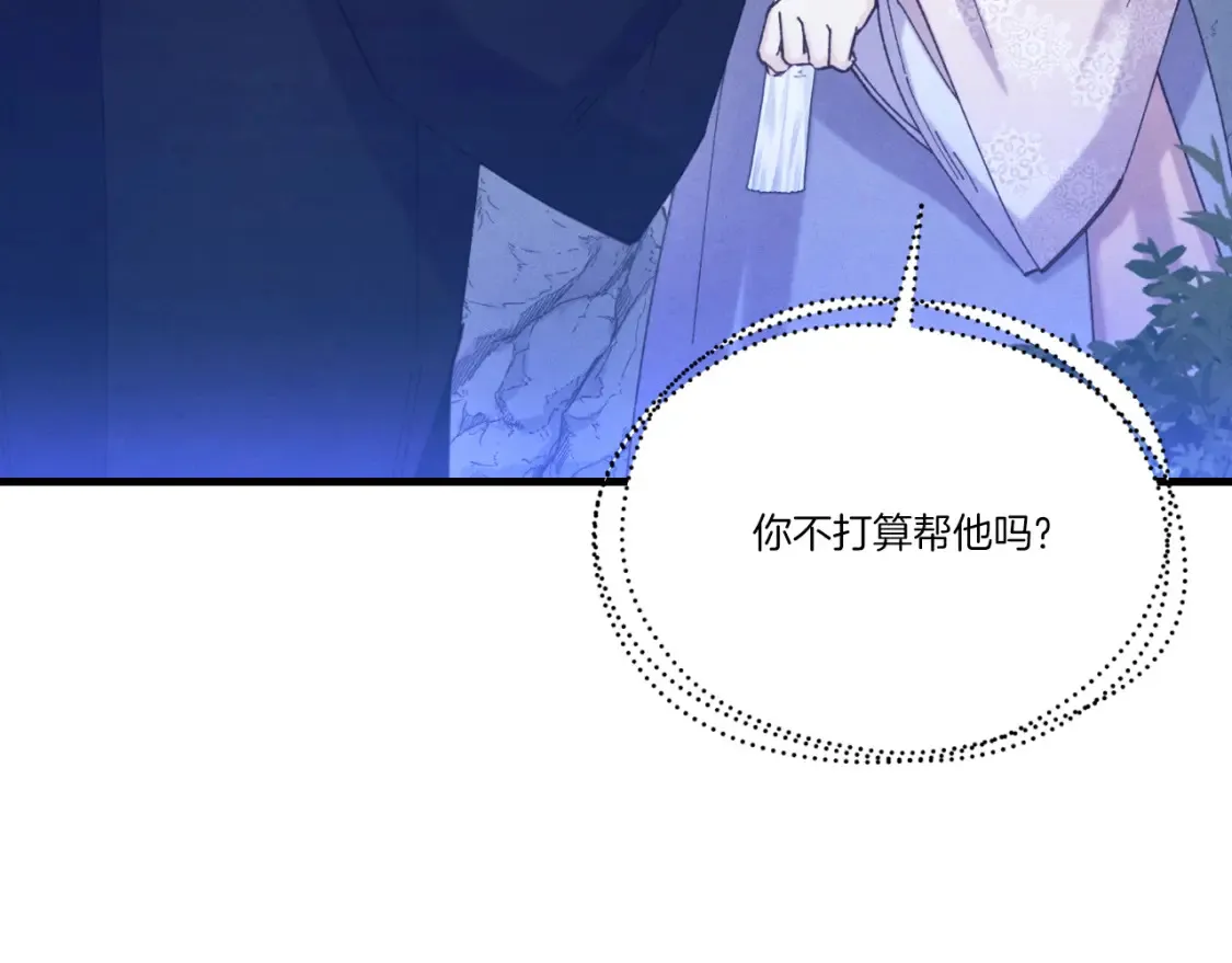 第174话 不速之客138