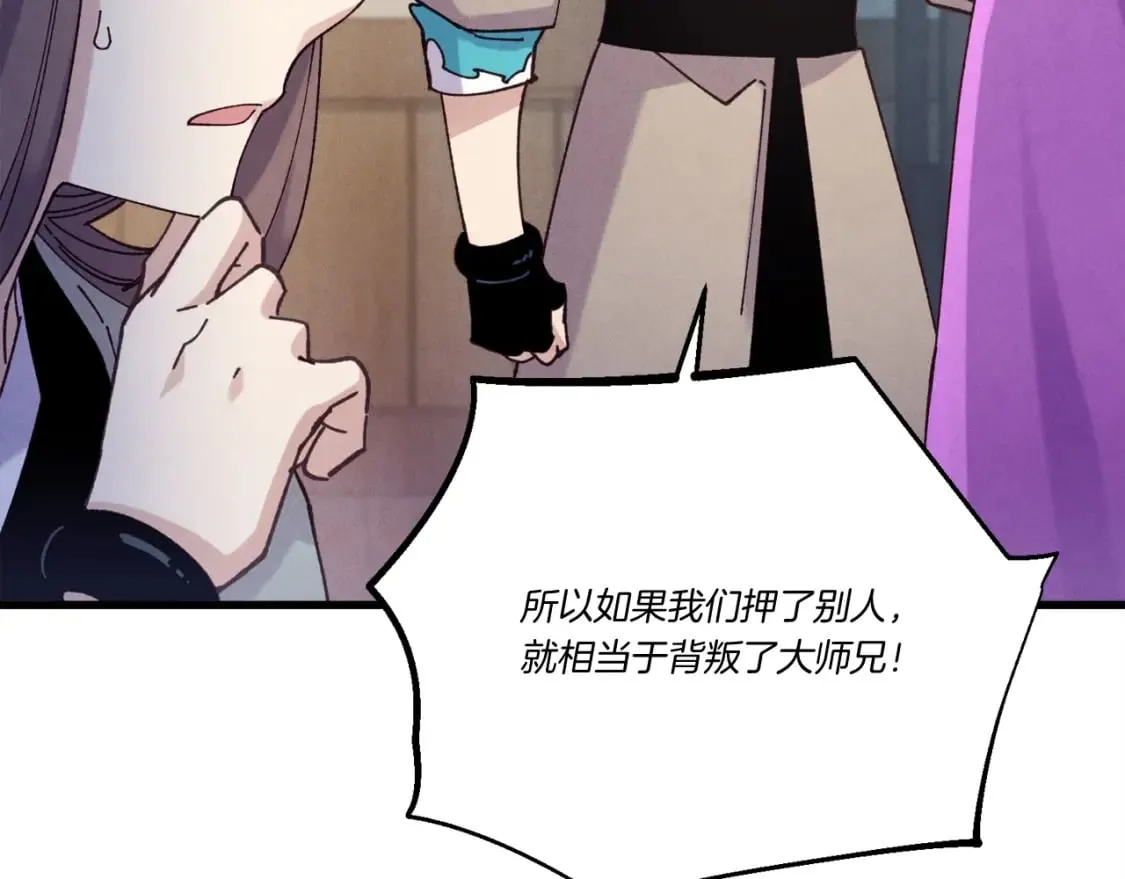 第121话 正赛开始30