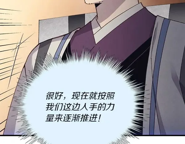 第183话 两个计划114