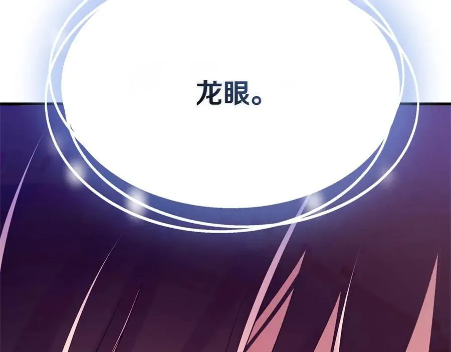 第186话 任务65