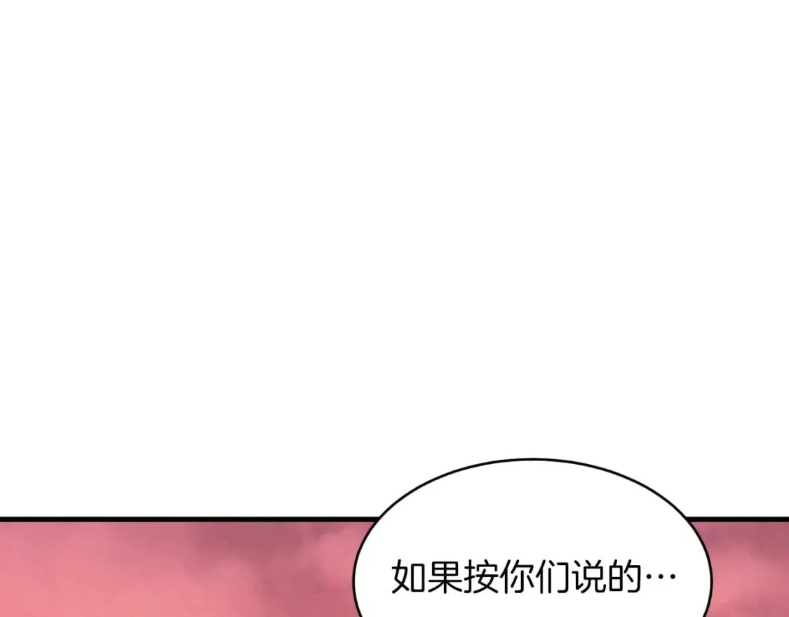 第44话 悲惨结局90