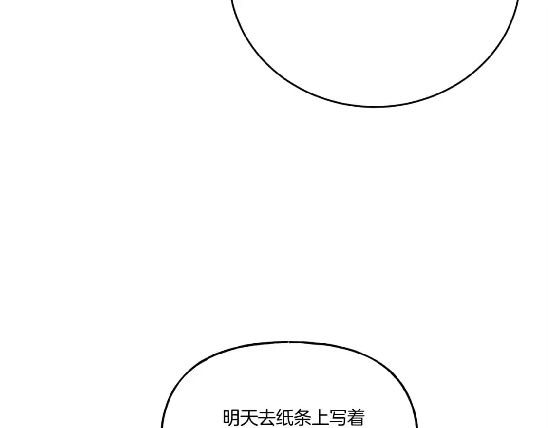 第100话 焰刀75