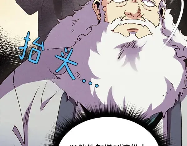 第181话 单挑57