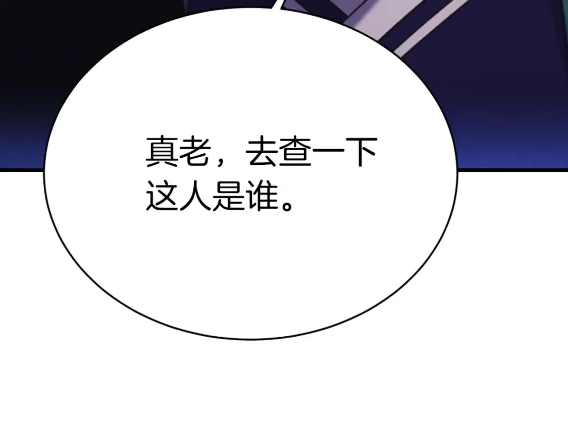 第177话 包围44