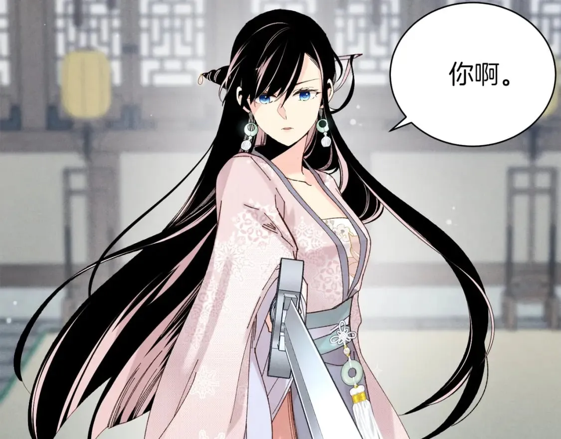 第106话 潜入142