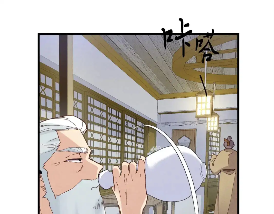第142话 打赌26