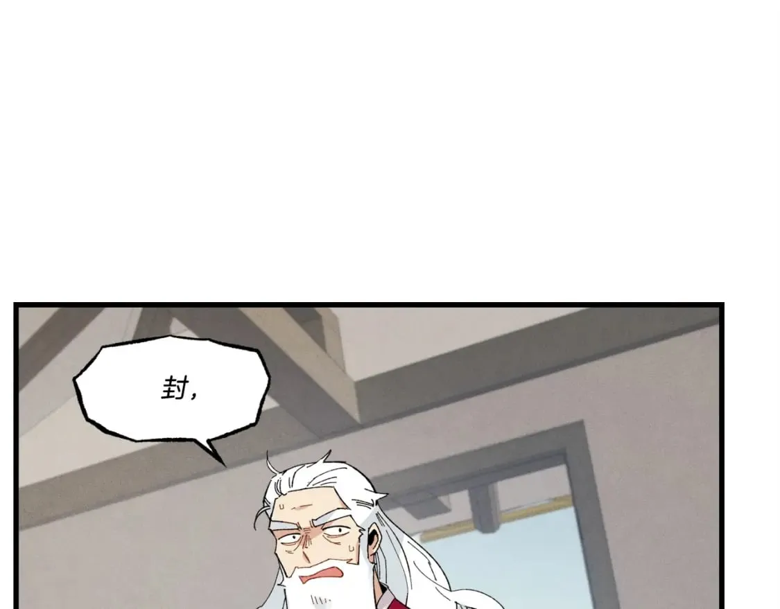 第64话 自由的感觉108