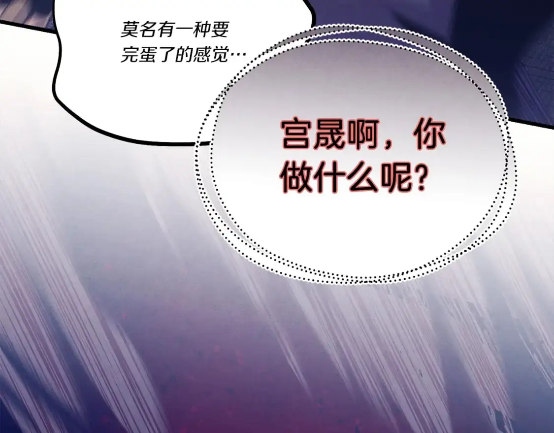 第153话 想死吗？17