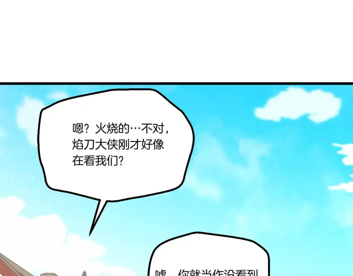 第156话 遇袭61