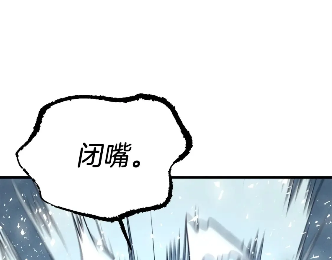 第125话 情报106