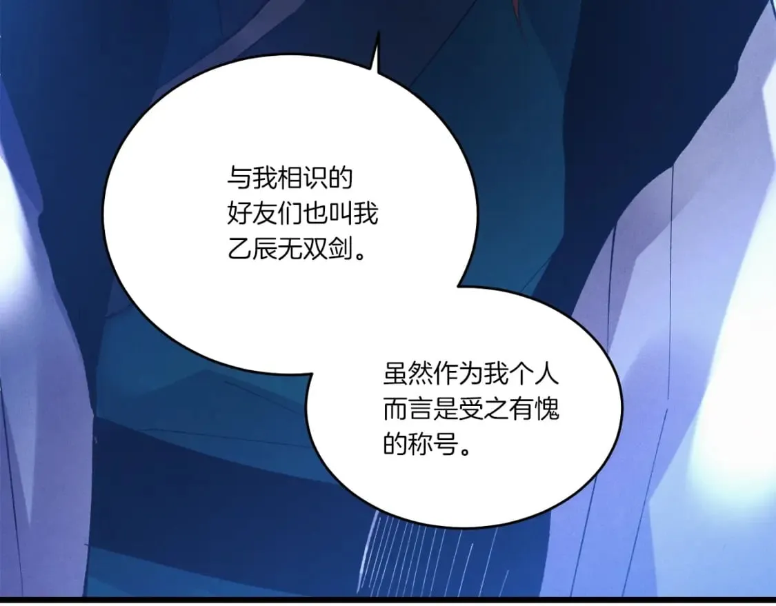 第73话 颅内幻想177