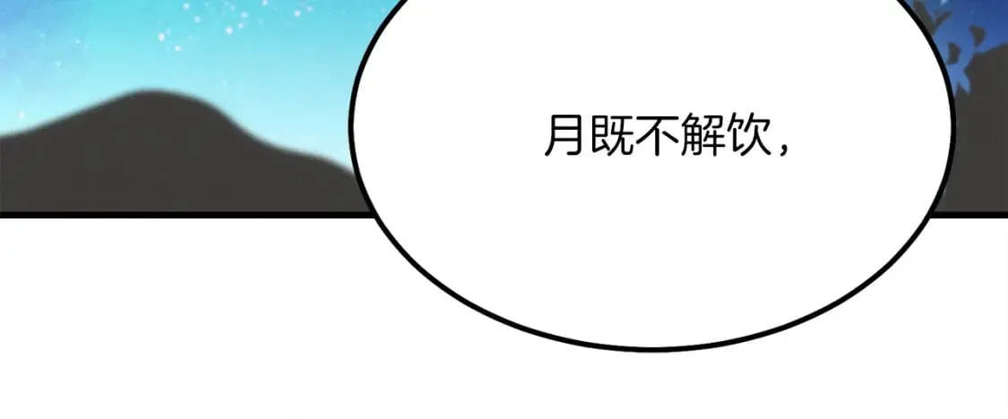 第15话 美女演奏54