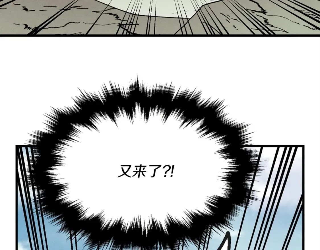第3话90