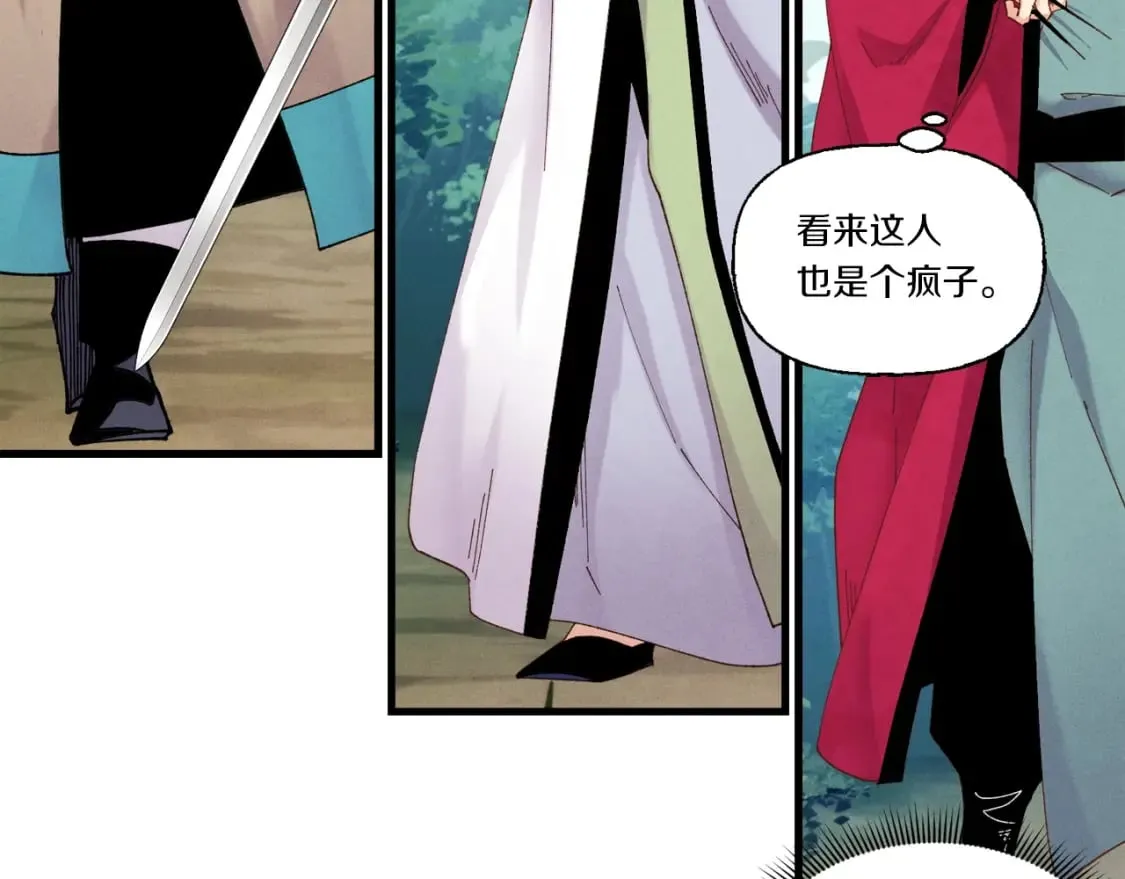 第五季最终话 破坏之神28