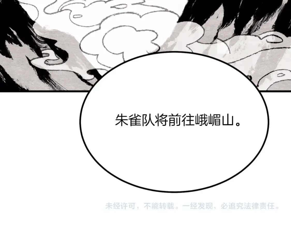 第二季最终话 进阶修行177