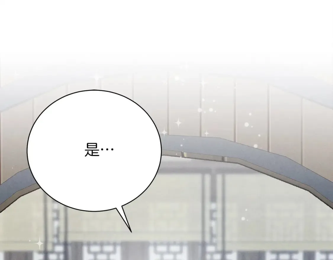 第106话 潜入141