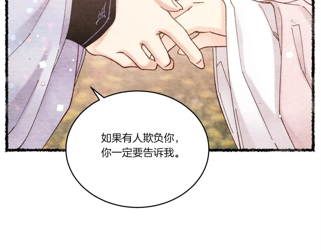 第96话 关于一个男人16