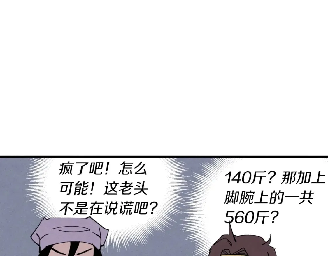 第44话 悲惨结局88