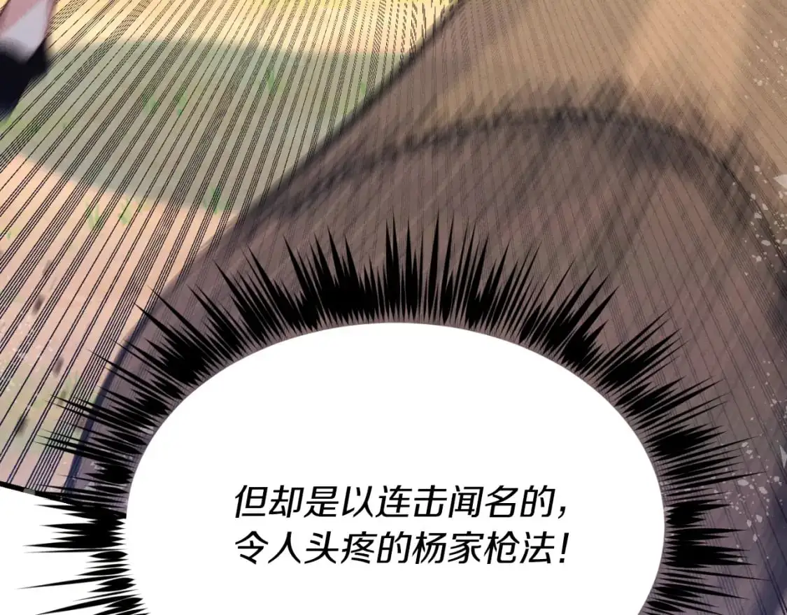 第151话 激战147