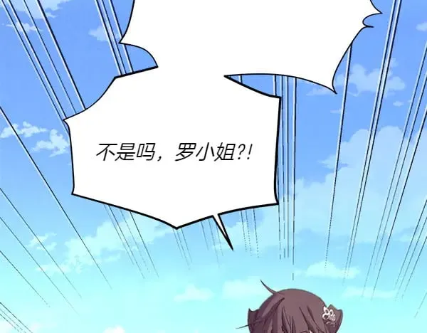 第182话 震惊17