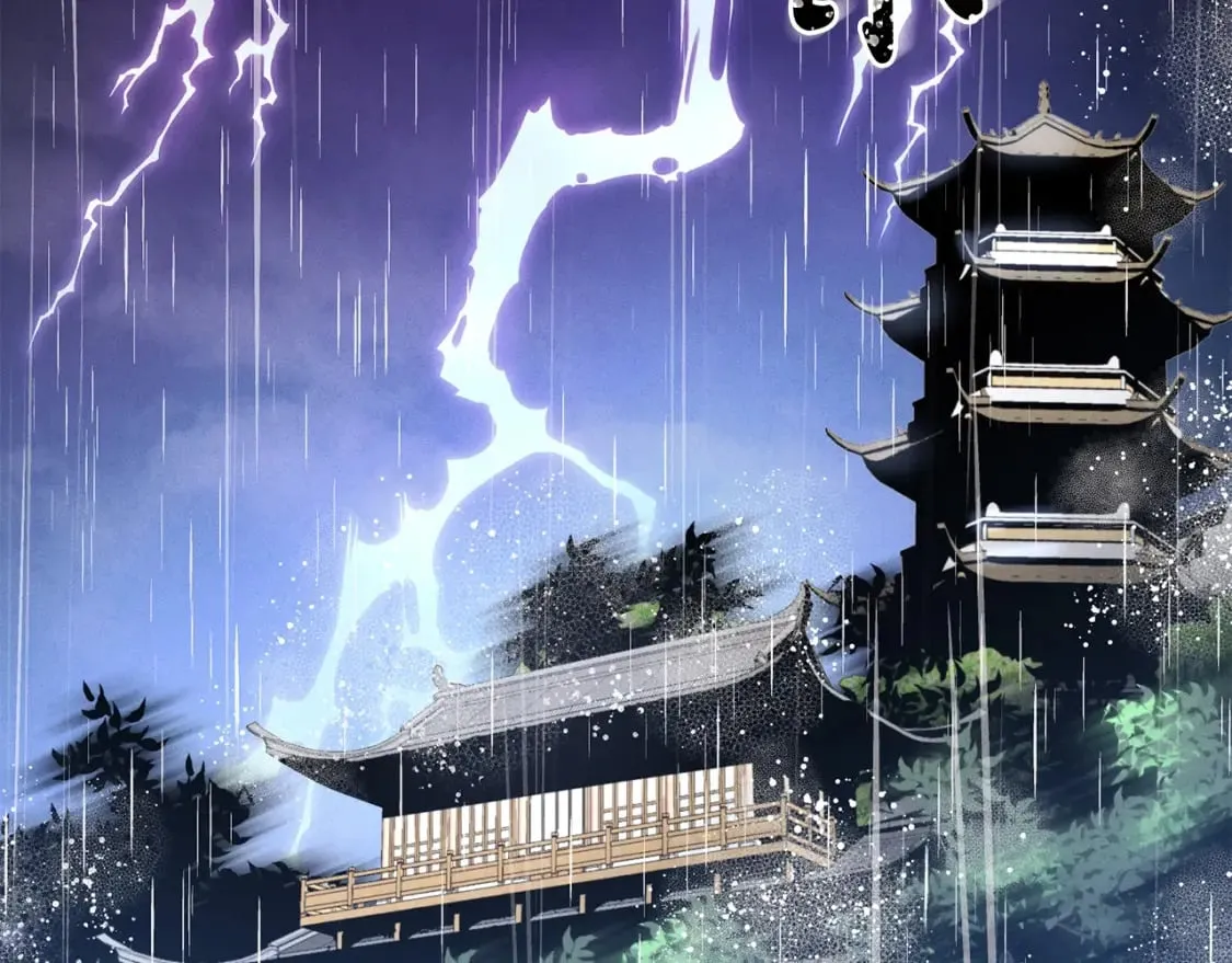 第20话 雷雨夜72