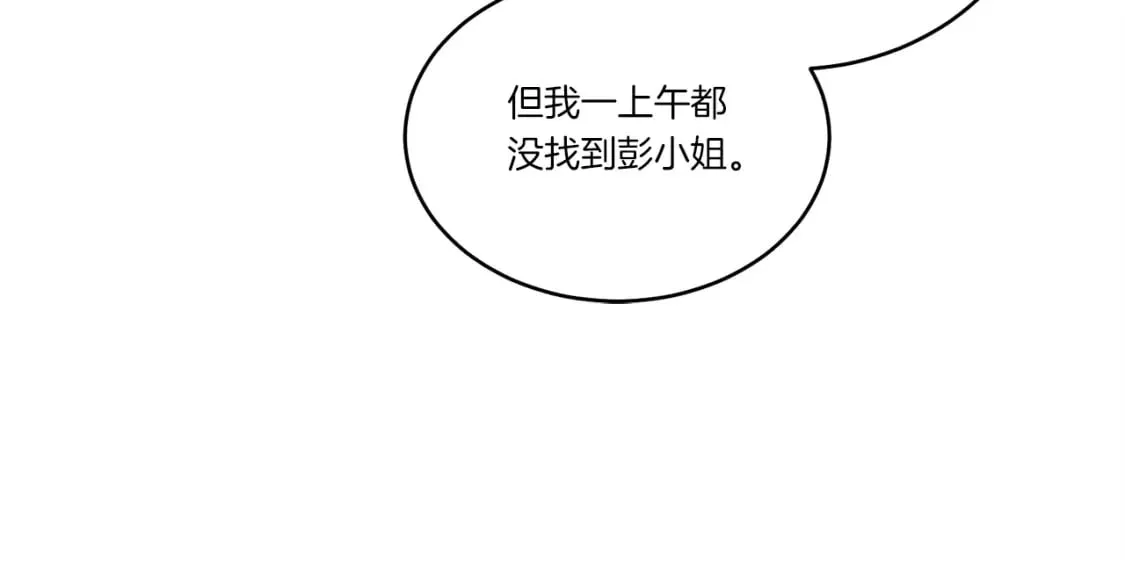 第104话 变态潜入22