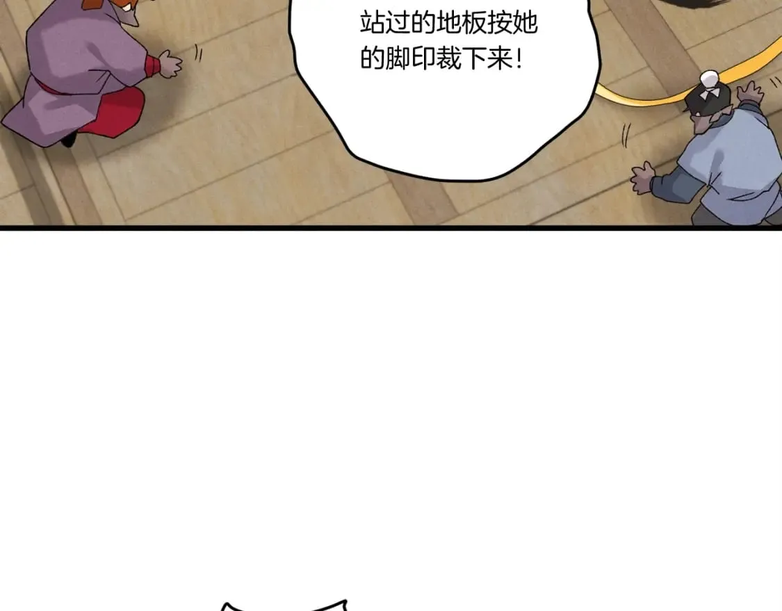 第98话 朱雀团126