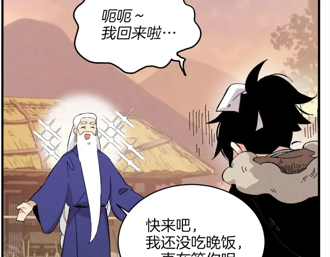 第13话 黑心师父104