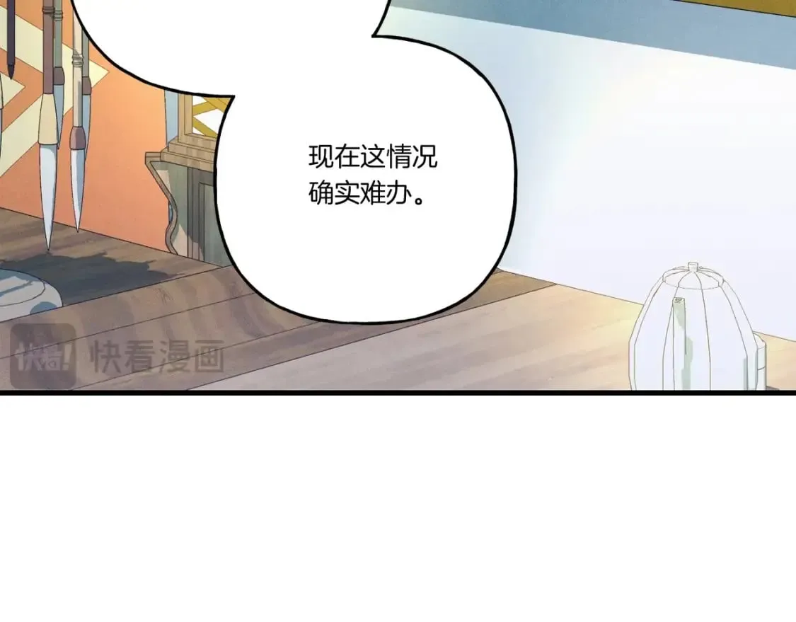 第133话 你是真心的吗152