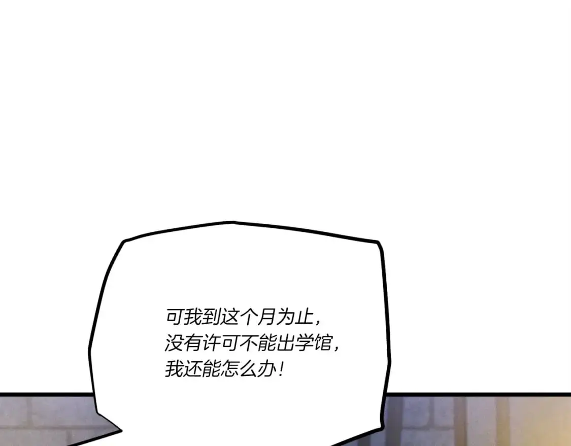第七季最终话 三圣大战胜利者108