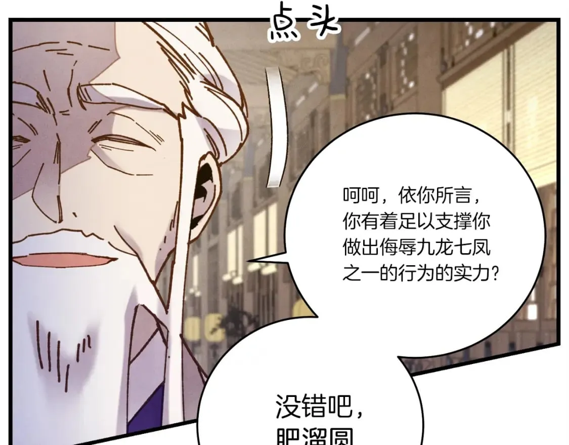 第114话 证明111