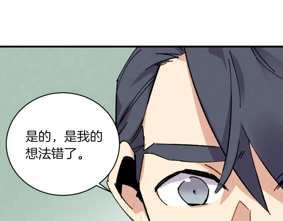第44话 悲惨结局106