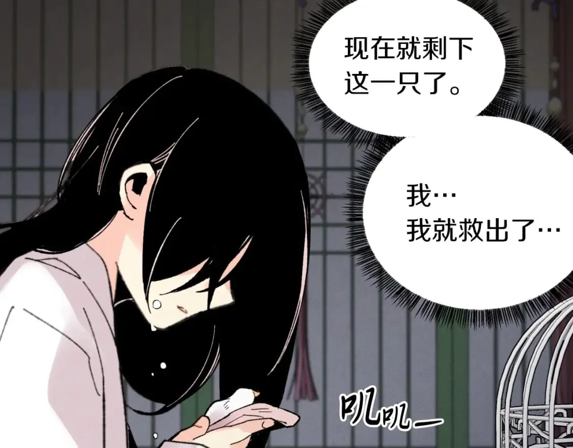第33话 燕飞的师父136
