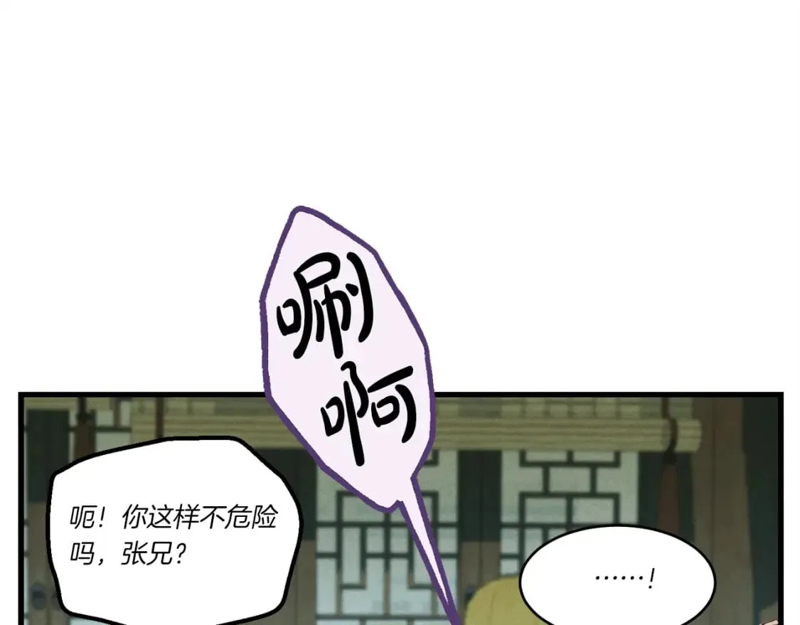 第129话 新星战决赛12
