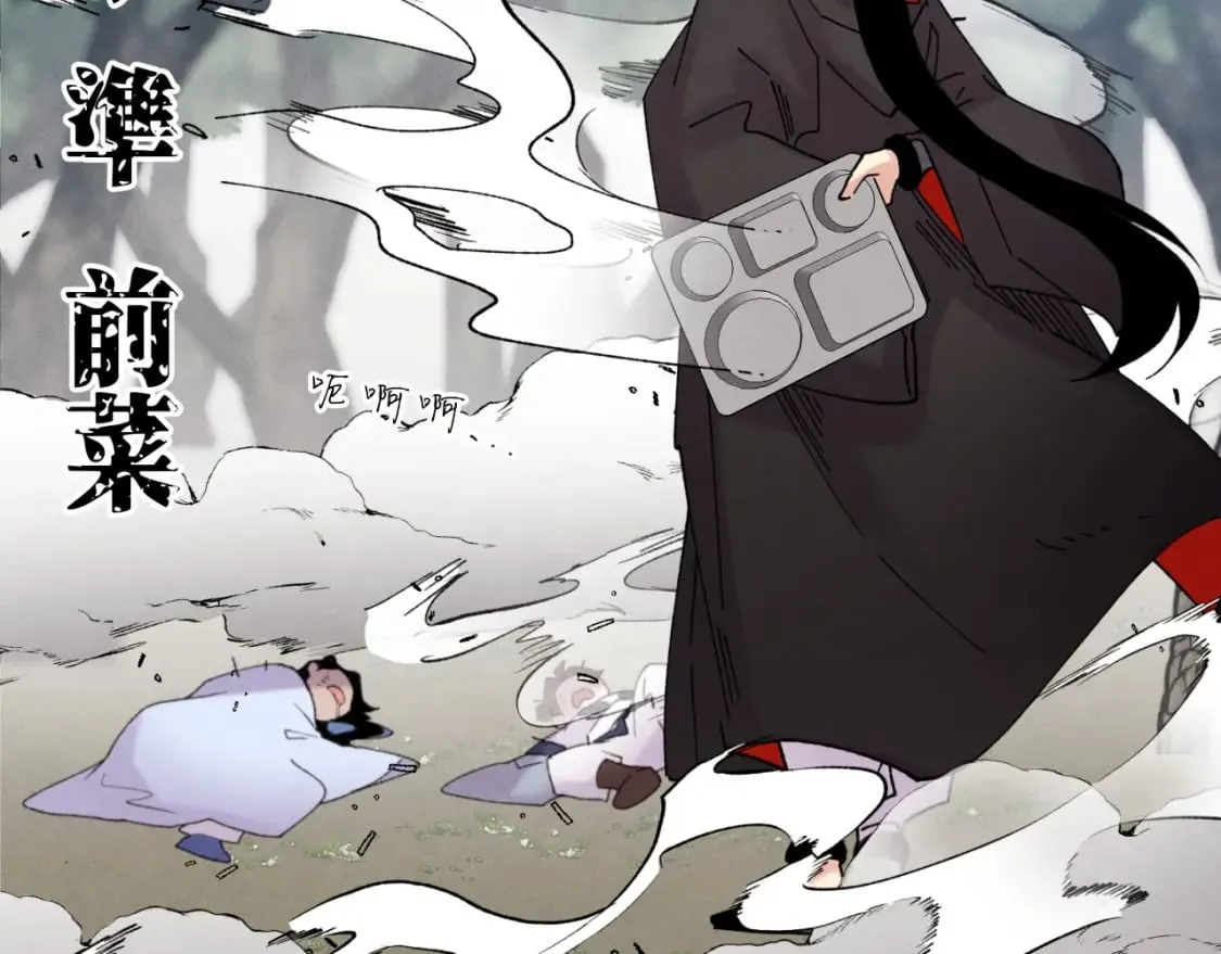 第91话 欢迎你3