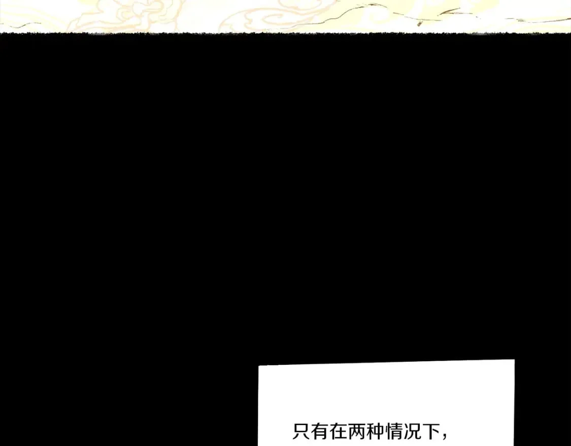 第105话 小胖子夏玲64