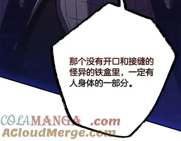 第185话 聪明人128